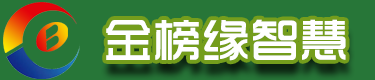 临沂金榜缘智慧教育文化咨询有限公司